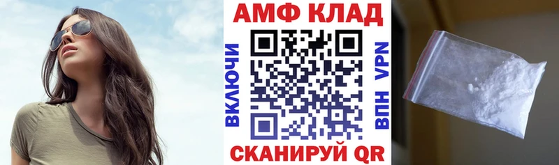 даркнет сайт  Изобильный  АМФ 98% 