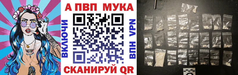 А ПВП Crystall дарк нет клад Изобильный