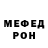 МЕТАДОН кристалл NeKaido