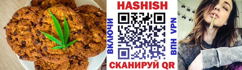 наркошоп  Изобильный  Еда ТГК марихуана 