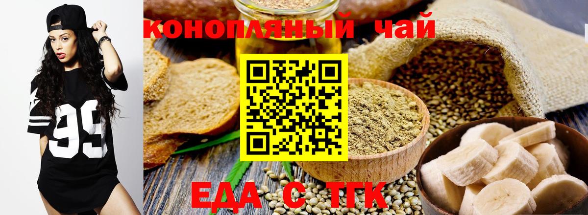 Canna-Cookies марихуана Изобильный
