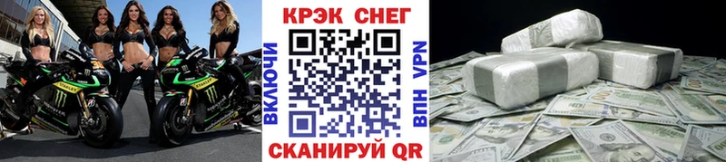 блэк спрут зеркало хочу Изобильный Cocaine Эквадор