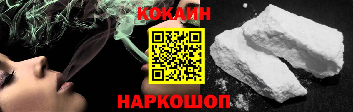Кокаин Боливия Изобильный