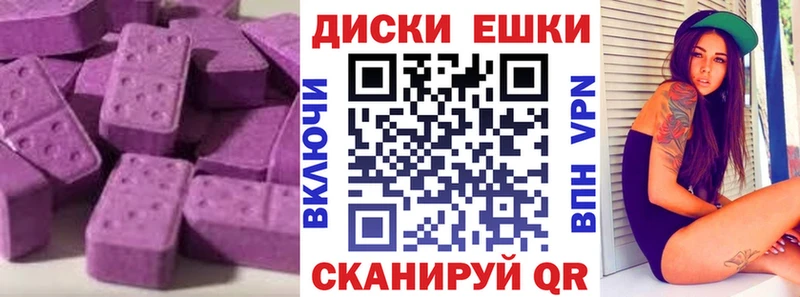 Ecstasy MDMA  даркнет сайт  Изобильный 