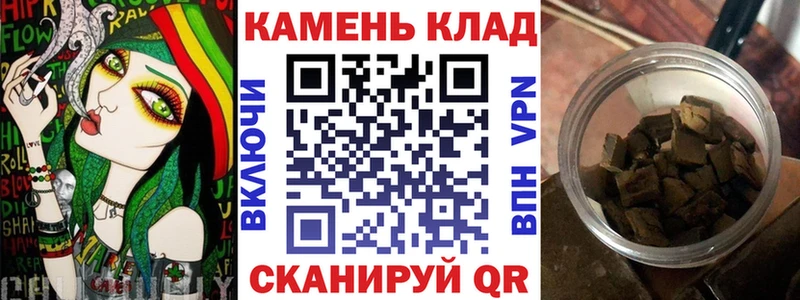 Гашиш убойный  Изобильный 