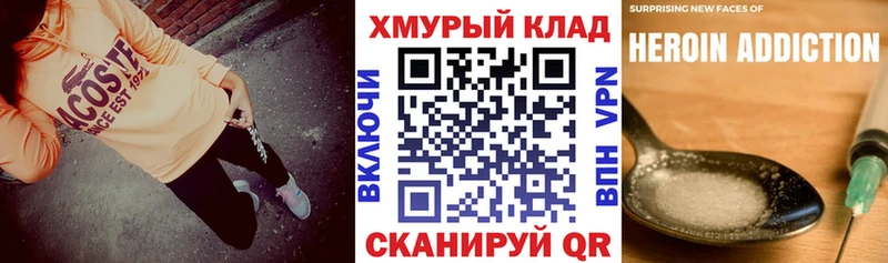 что такое наркотик  Изобильный  ГЕРОИН белый 