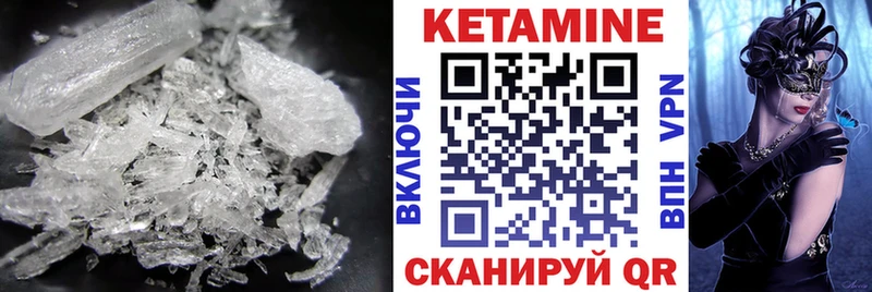 Кетамин ketamine  дарнет шоп  omg ссылка  Изобильный 