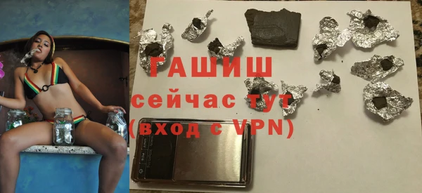 альфа пвп VHQ Новокубанск