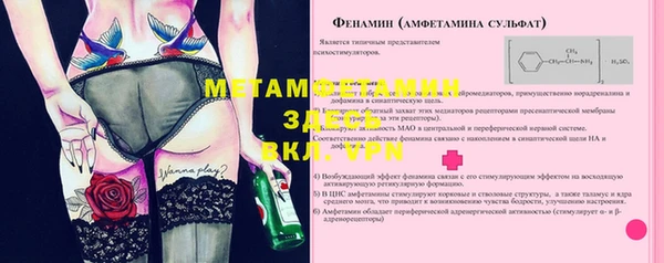 герыч Няндома