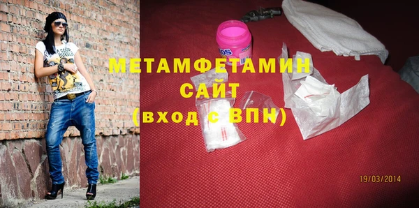 герыч Няндома