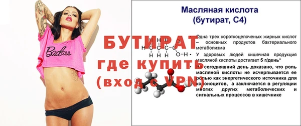 ПСИЛОЦИБИНОВЫЕ ГРИБЫ Нязепетровск