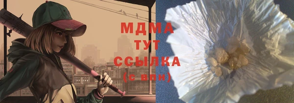 альфа пвп VHQ Новокубанск