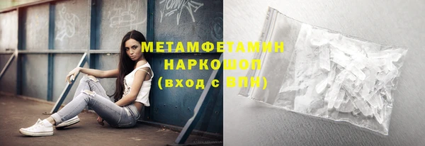 ПСИЛОЦИБИНОВЫЕ ГРИБЫ Нязепетровск