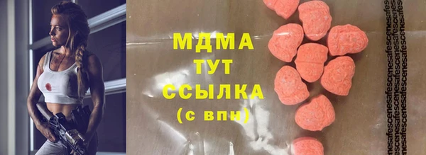 скорость mdpv Нягань