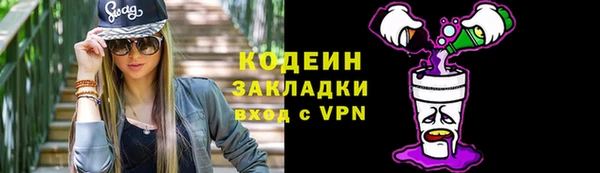 марихуана Новозыбков