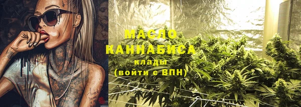 герыч Няндома