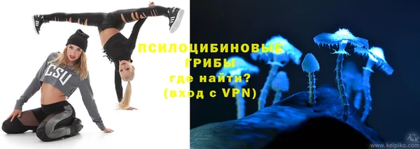 альфа пвп VHQ Новокубанск