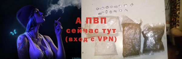 герыч Няндома