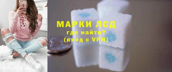 герыч Няндома