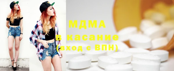 экстази Новодвинск