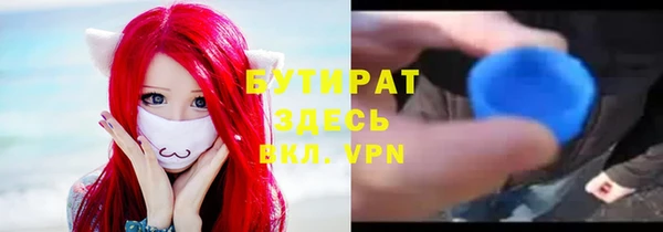 герыч Няндома