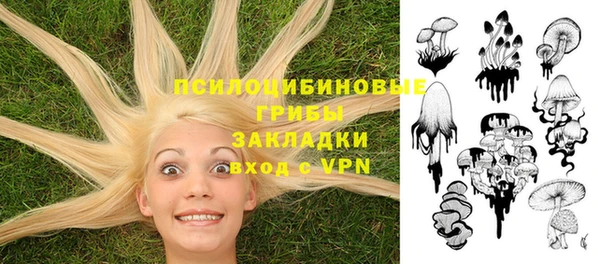 альфа пвп VHQ Новокубанск