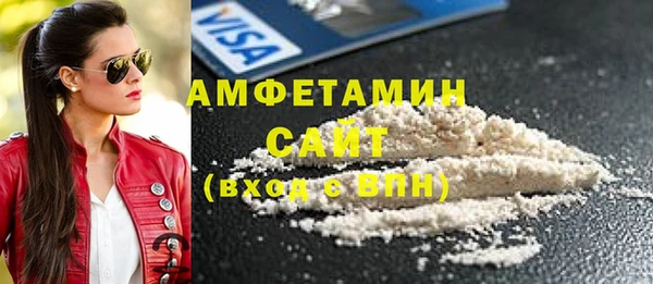 прущие грибы Ростов