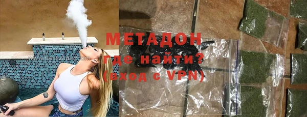 марихуана Новозыбков