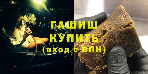 марихуана Новозыбков