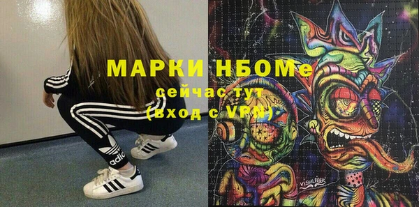 винт Аркадак