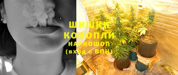 марихуана Новозыбков