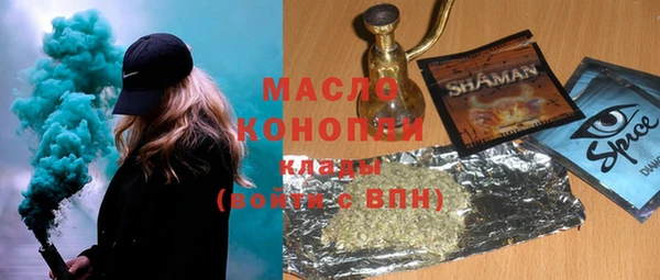 ПСИЛОЦИБИНОВЫЕ ГРИБЫ Нязепетровск