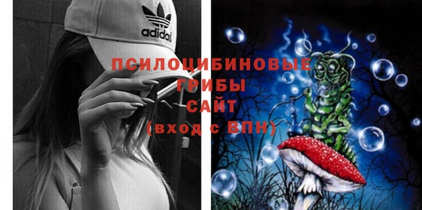 альфа пвп VHQ Новокубанск