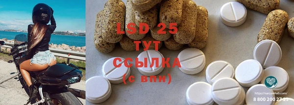 экстази Новодвинск