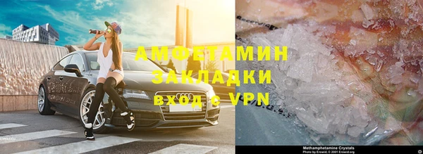 ALPHA PVP Армянск