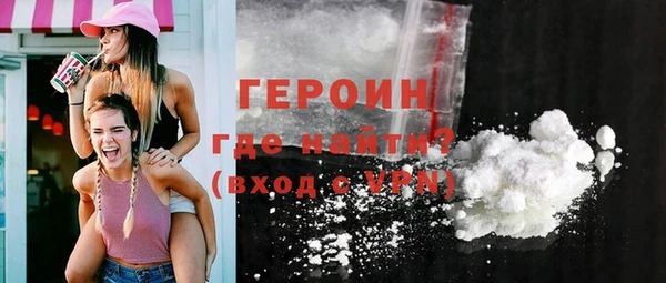 экстази Новодвинск