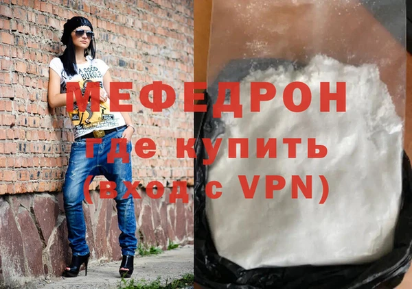 скорость mdpv Нягань