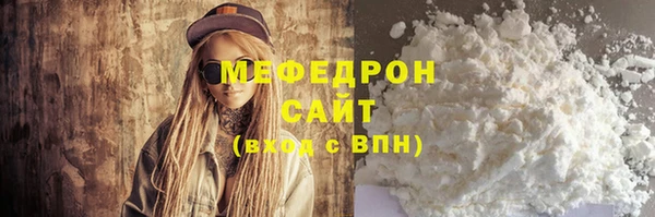 марихуана Новозыбков