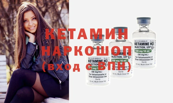 герыч Няндома