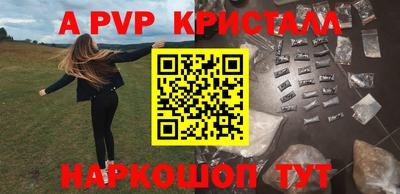 кокс Гусь-Хрустальный