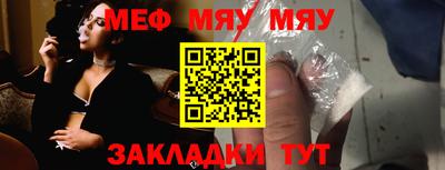 синтетический гашиш Гусиноозёрск