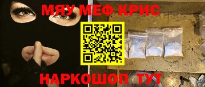синтетический гашиш Гусиноозёрск