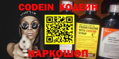синтетический гашиш Гусиноозёрск