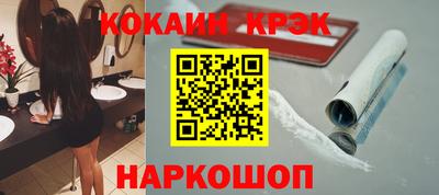 кокс Гусь-Хрустальный
