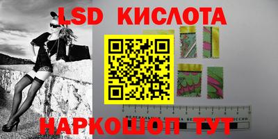 синтетический гашиш Гусиноозёрск