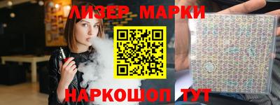 синтетический гашиш Гусиноозёрск