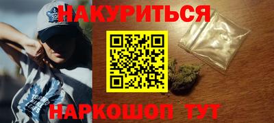 синтетический гашиш Гусиноозёрск