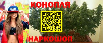 синтетический гашиш Гусиноозёрск