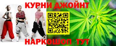 марки nbome Донецк