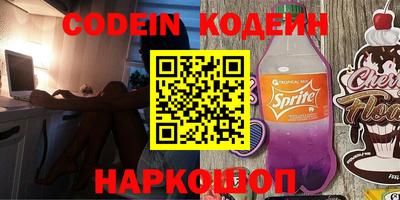 кокс Гусь-Хрустальный